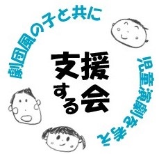 TYA インクルーシブ・アーツ・フェスティバル 2019のお知らせ